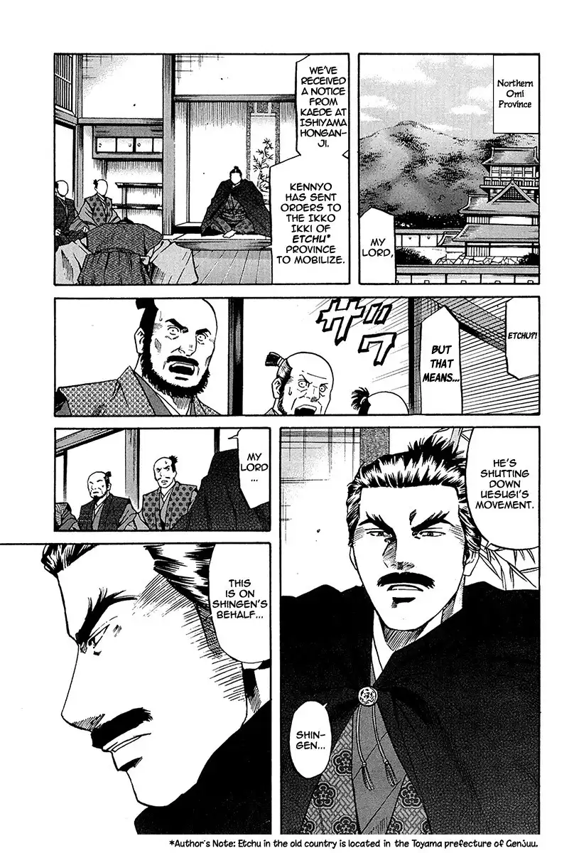 Nobunaga no Chef Chapter 70 11